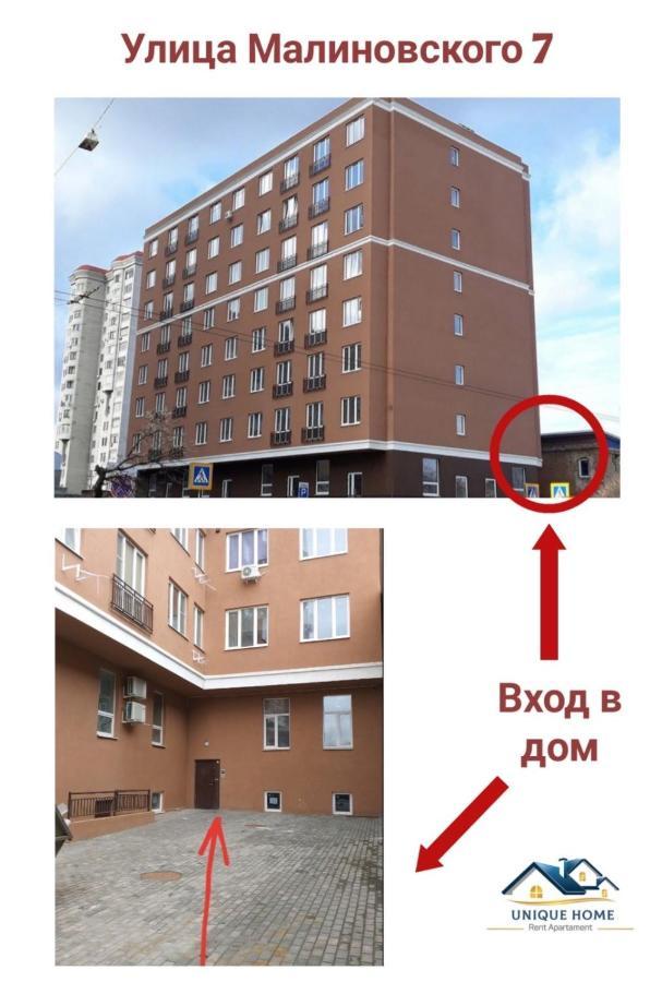 Радужная Студия Вокзал Харьков-Пассажирский ภายนอก รูปภาพ